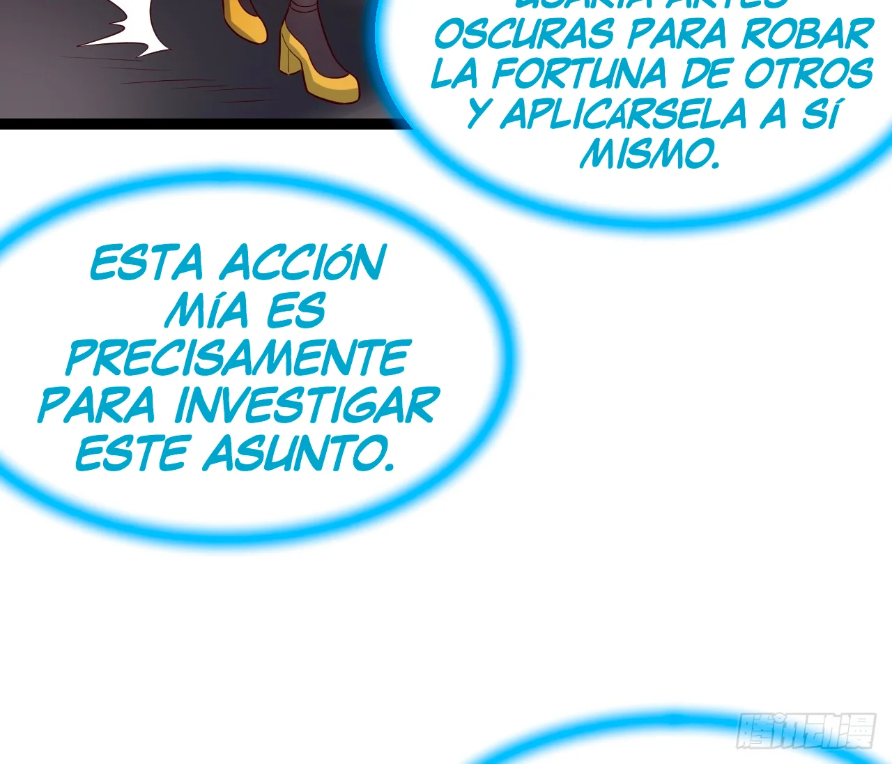 Como persona justa, el sistema me obligó a convertirme en un villano — Capítulo 109 — 56