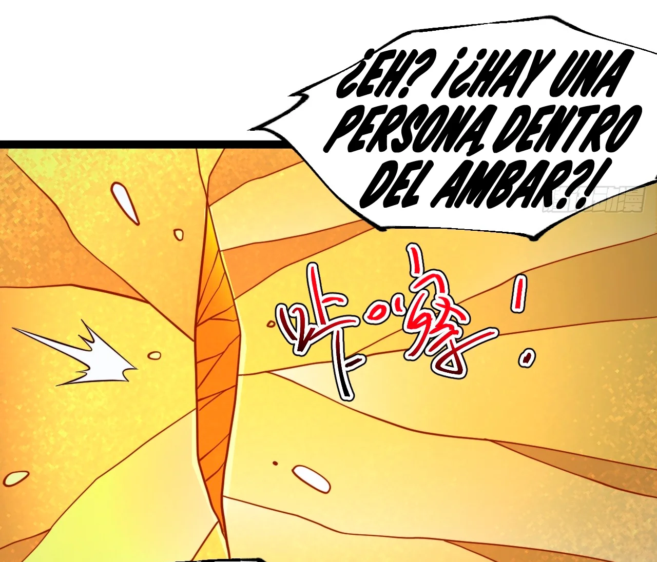 Como persona justa, el sistema me obligó a convertirme en un villano — Capítulo 103 — 65