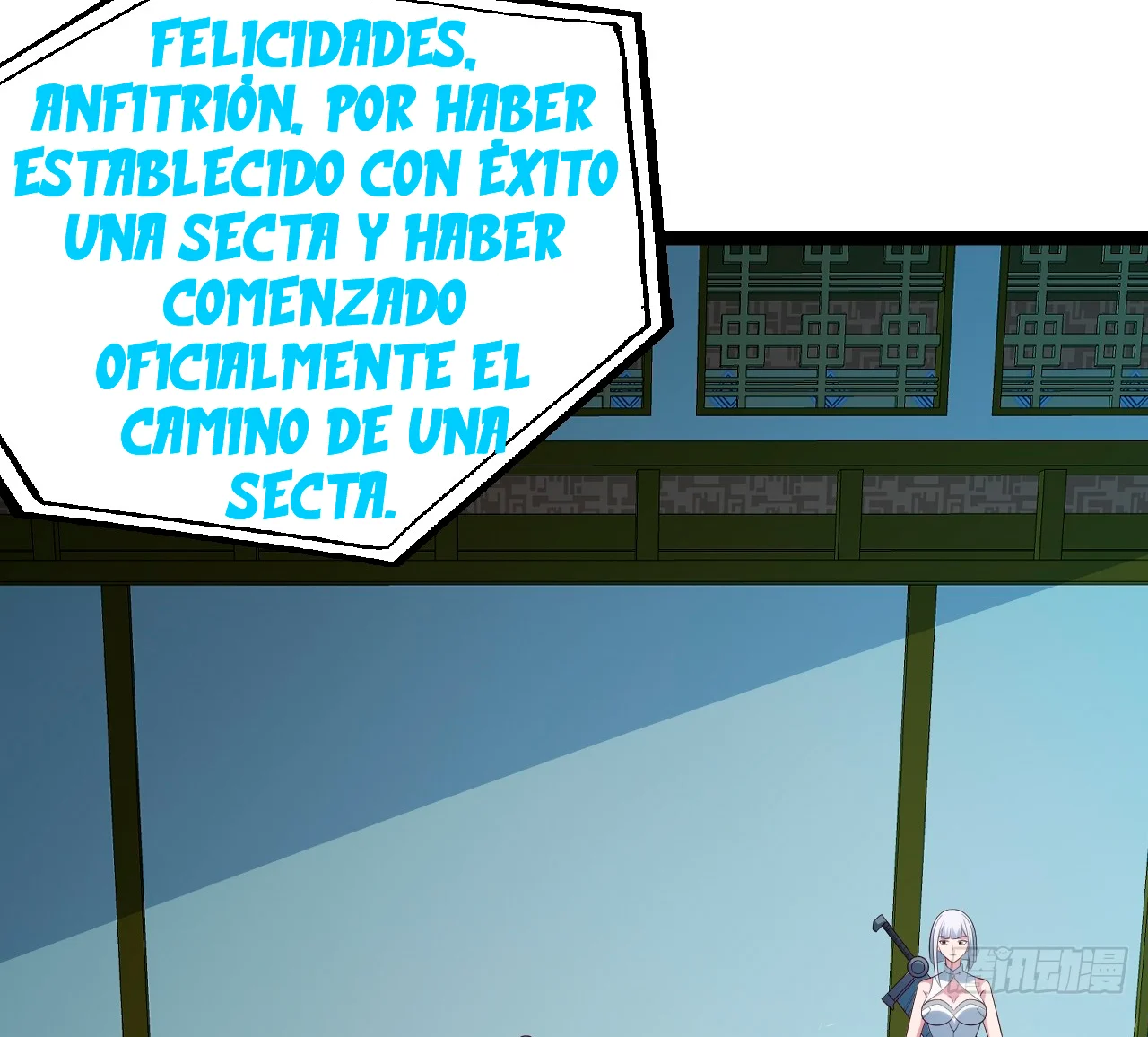 Como persona justa, el sistema me obligó a convertirme en un villano — Capítulo 105 — 22