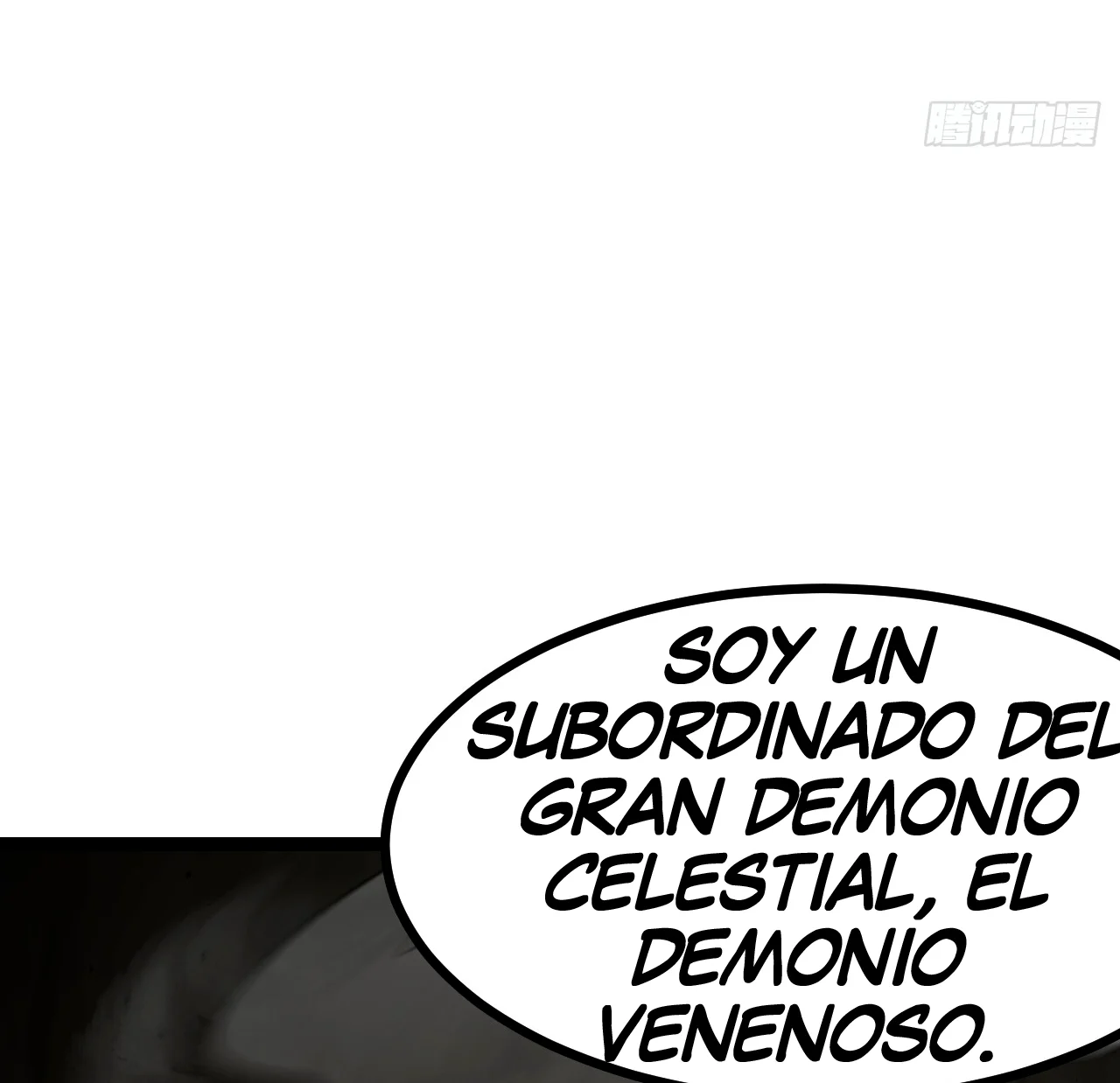 Como persona justa, el sistema me obligó a convertirme en un villano — Capítulo 94 — 17