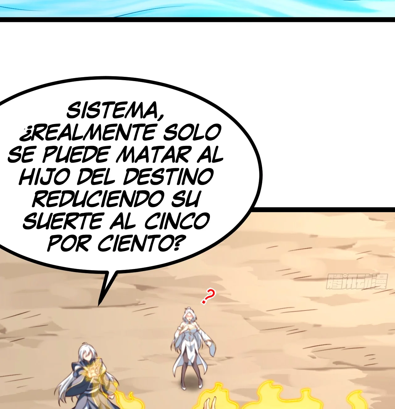 Como persona justa, el sistema me obligó a convertirme en un villano — Capítulo 82 — 3