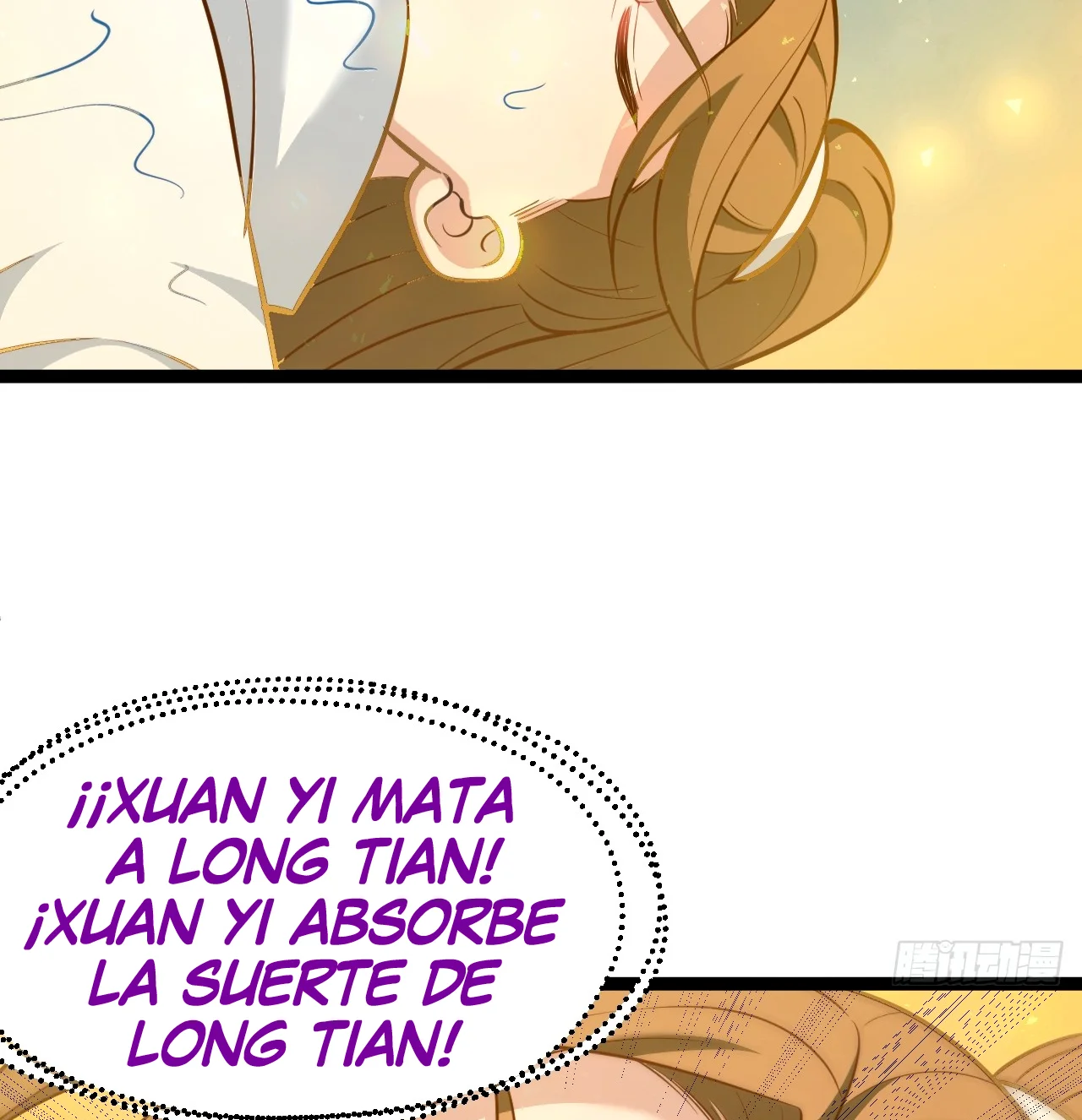 Como persona justa, el sistema me obligó a convertirme en un villano — Capítulo 82 — 8