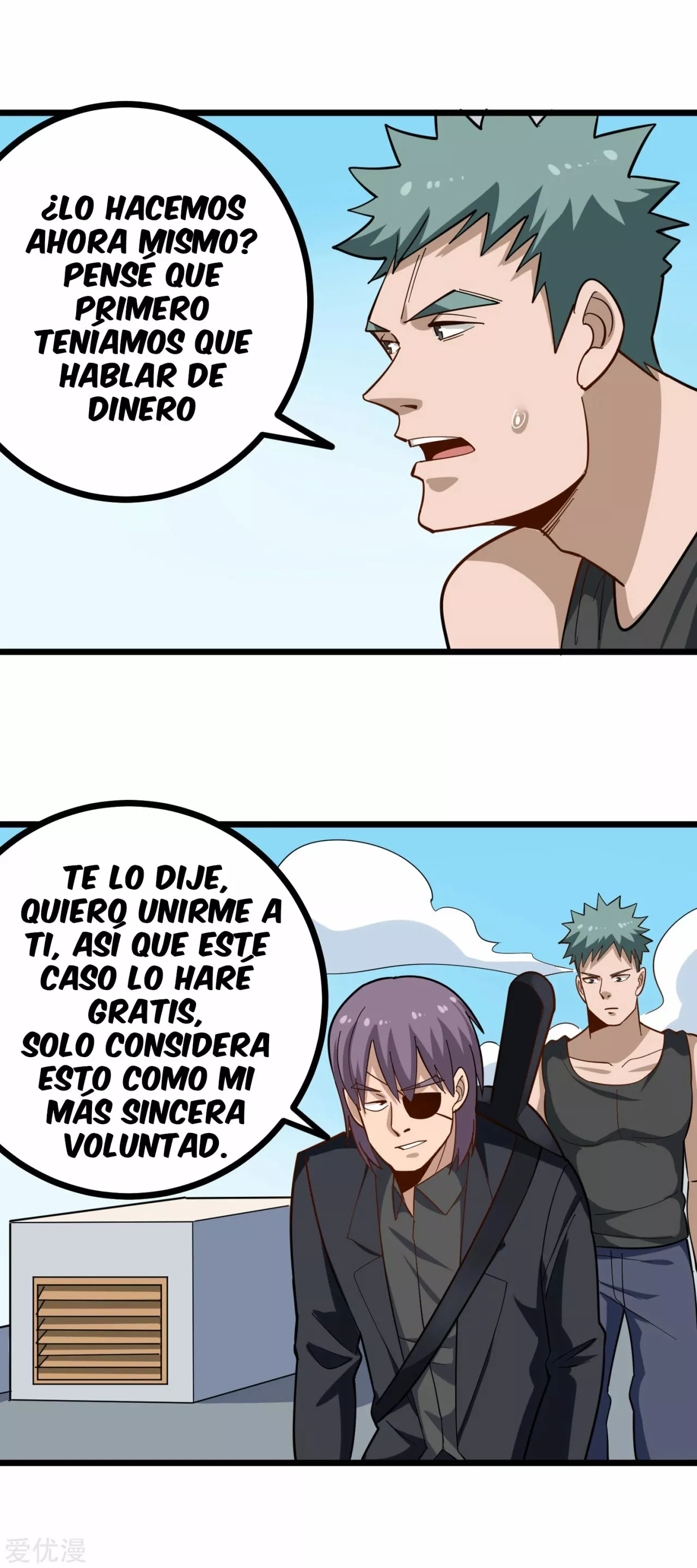 Maestro de la Belleza Escolar — Capítulo 204 — 6