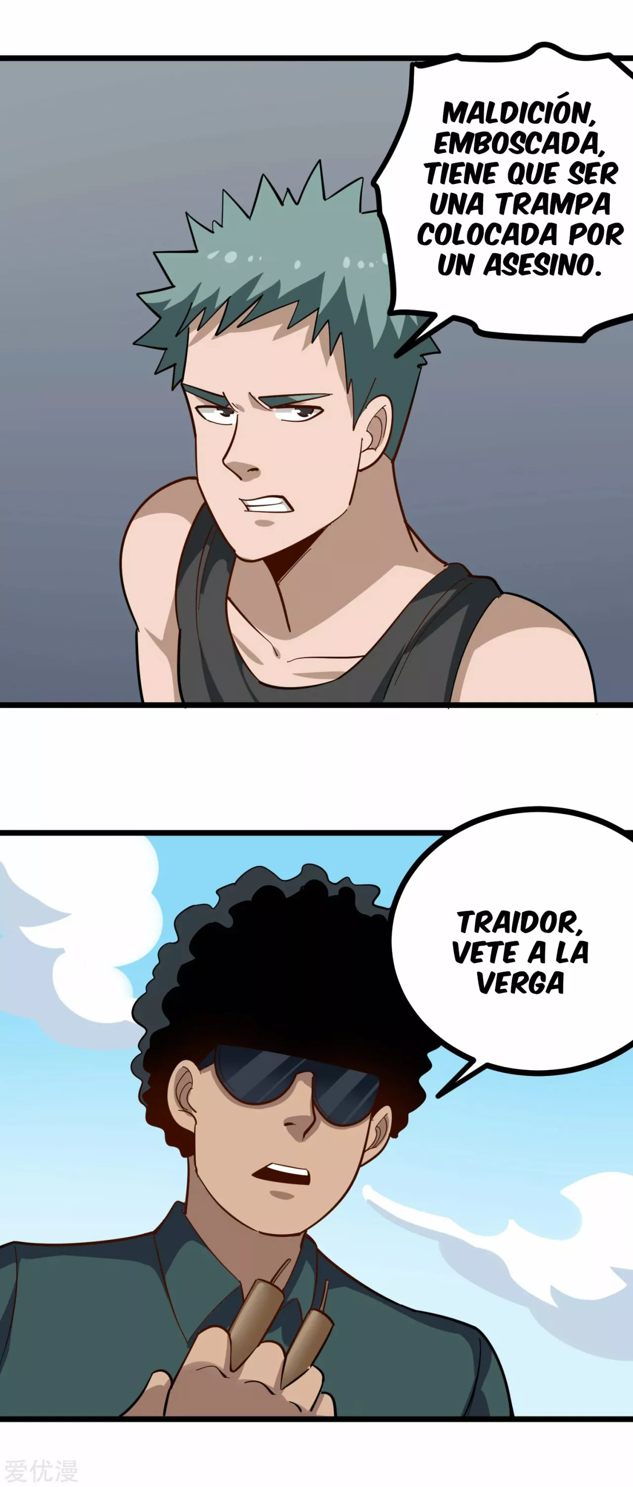 Maestro de la Belleza Escolar — Capítulo 204 — 11