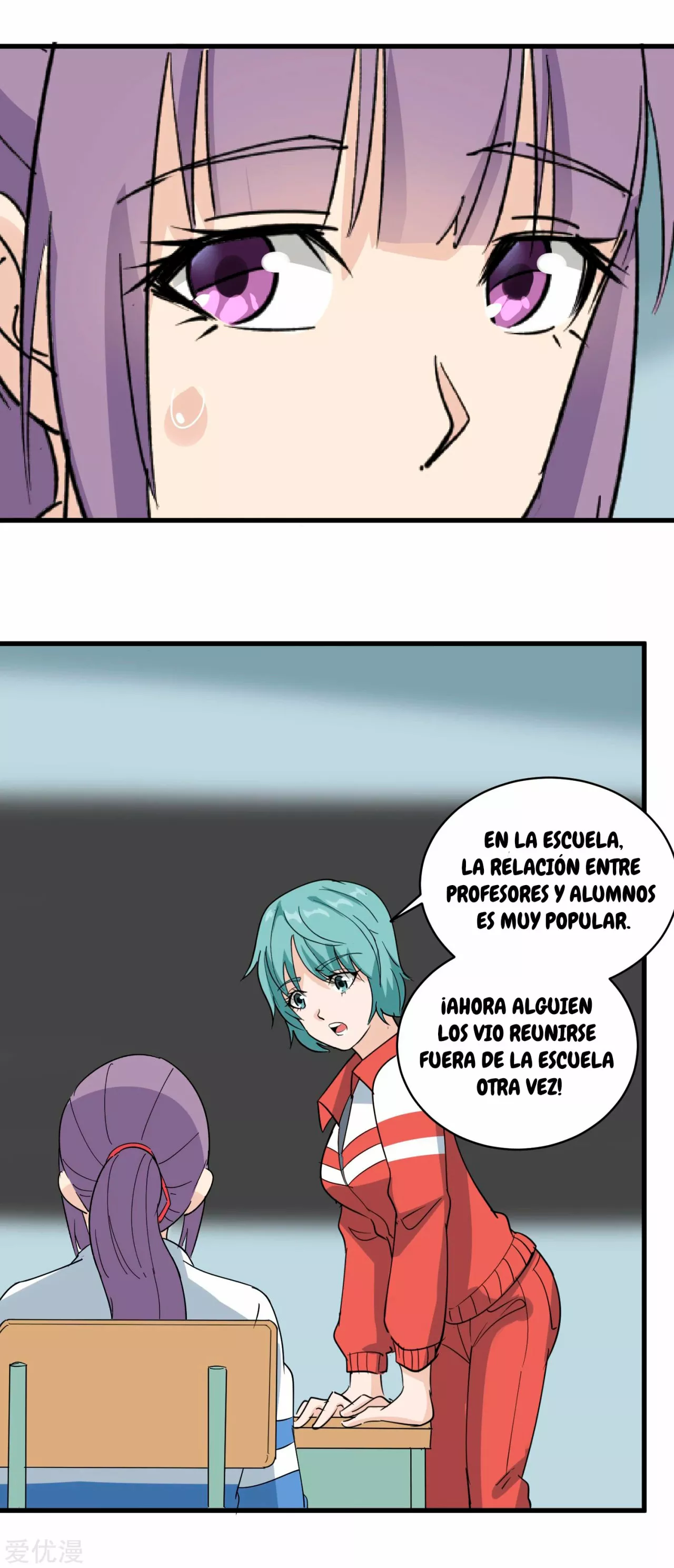 Maestro de la Belleza Escolar — Capítulo 77 — 19