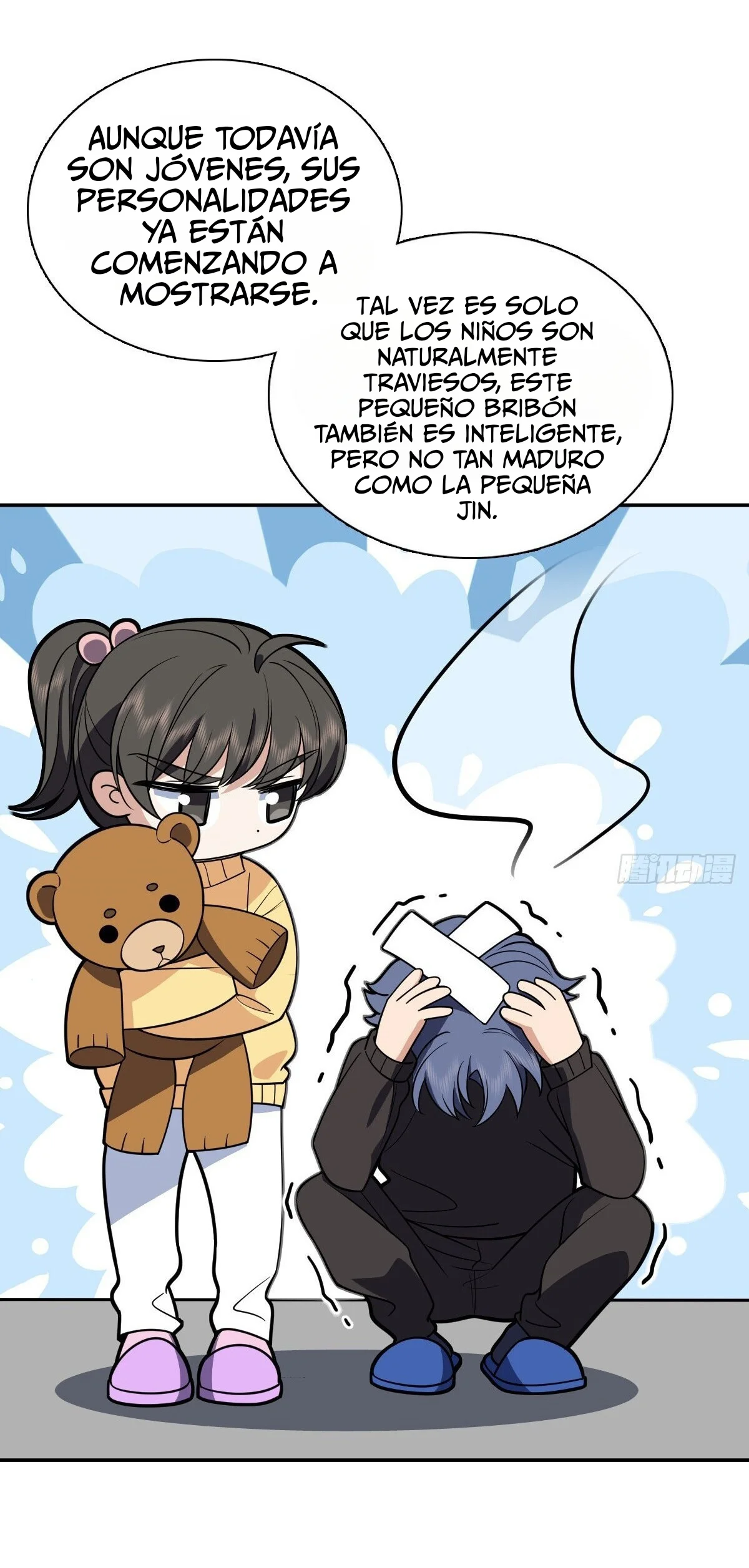Mi Esposa Es De Hace Mil Años — Capítulo 386 — 14