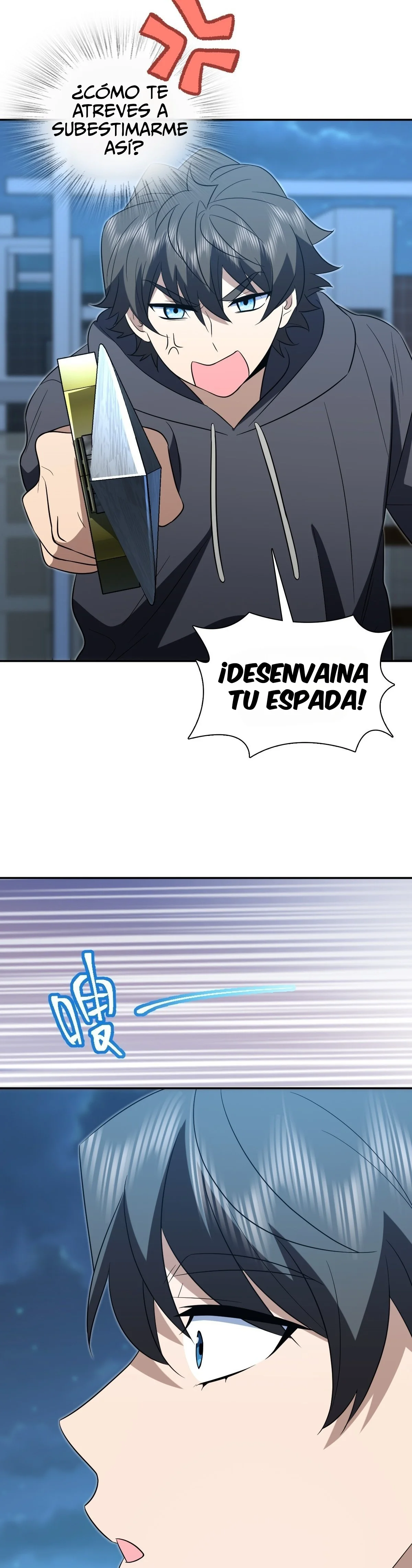 Mi Esposa Es De Hace Mil Años — Capítulo 395 — 12