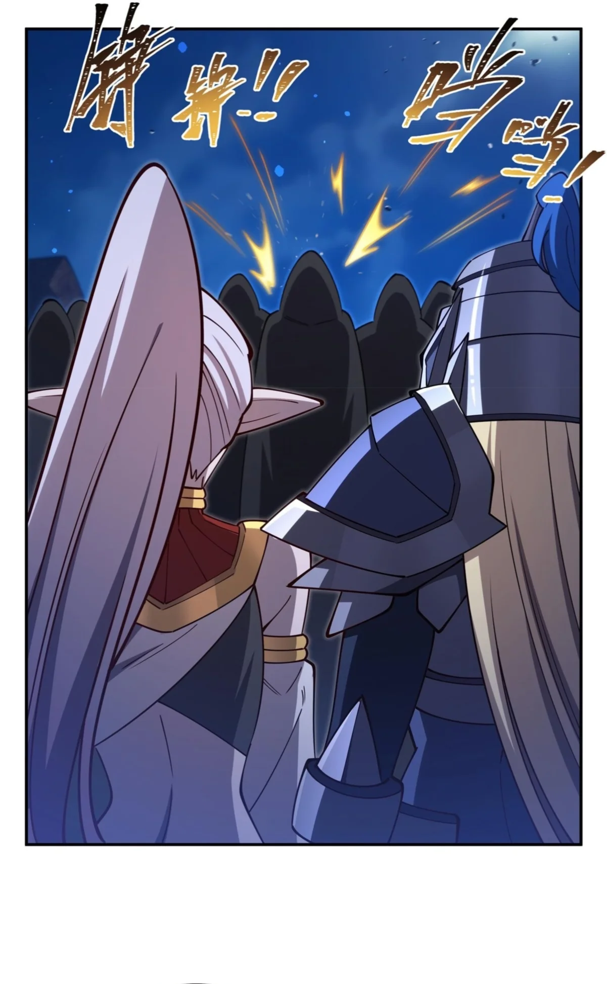 La Princesa de Sangre y el Caballero. — Capítulo 399 — 27