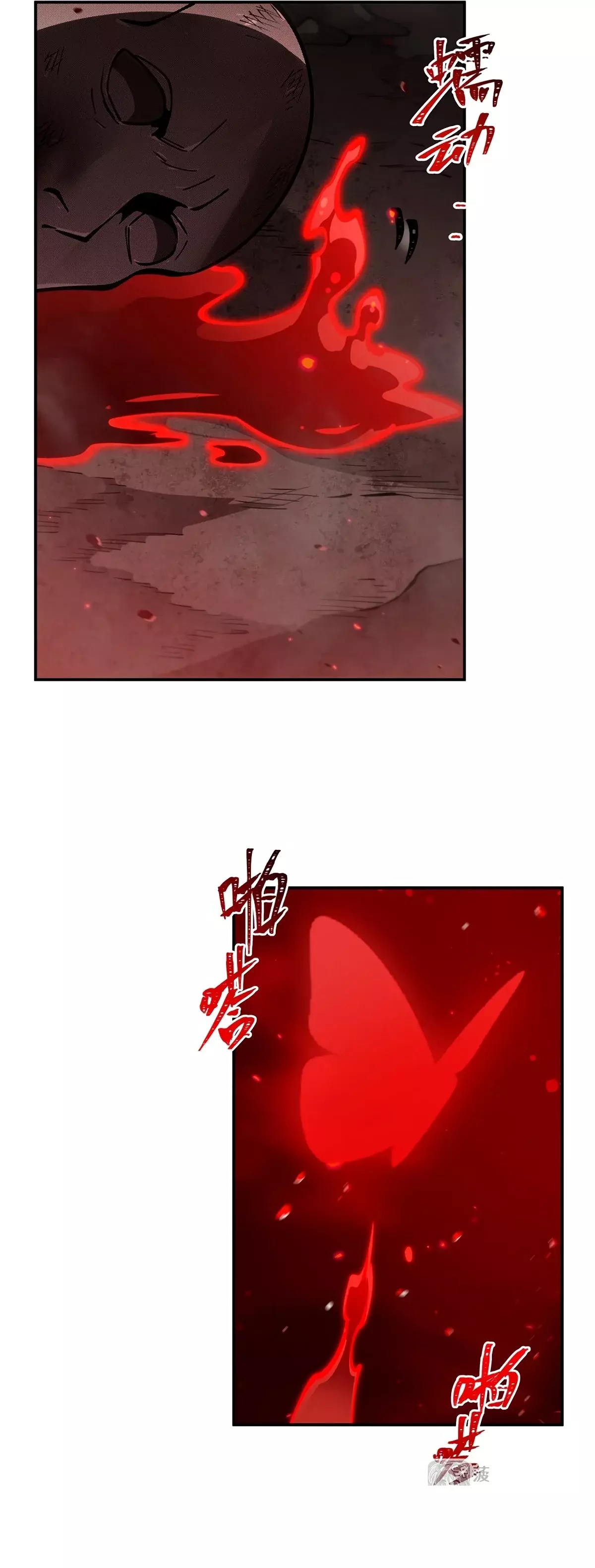 La Princesa de Sangre y el Caballero. — Capítulo 410 — 8