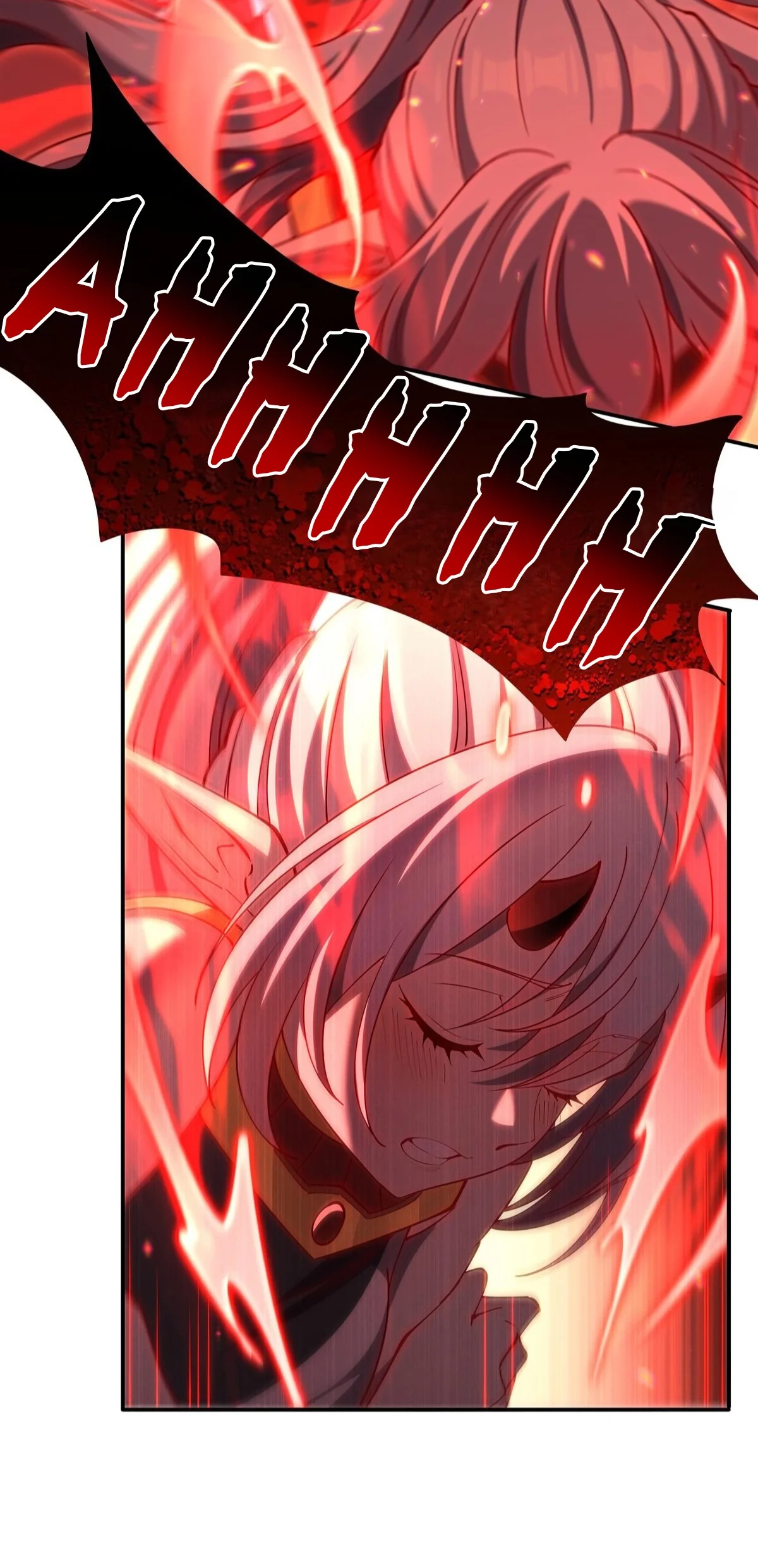 La Princesa de Sangre y el Caballero. — Capítulo 401 — 8