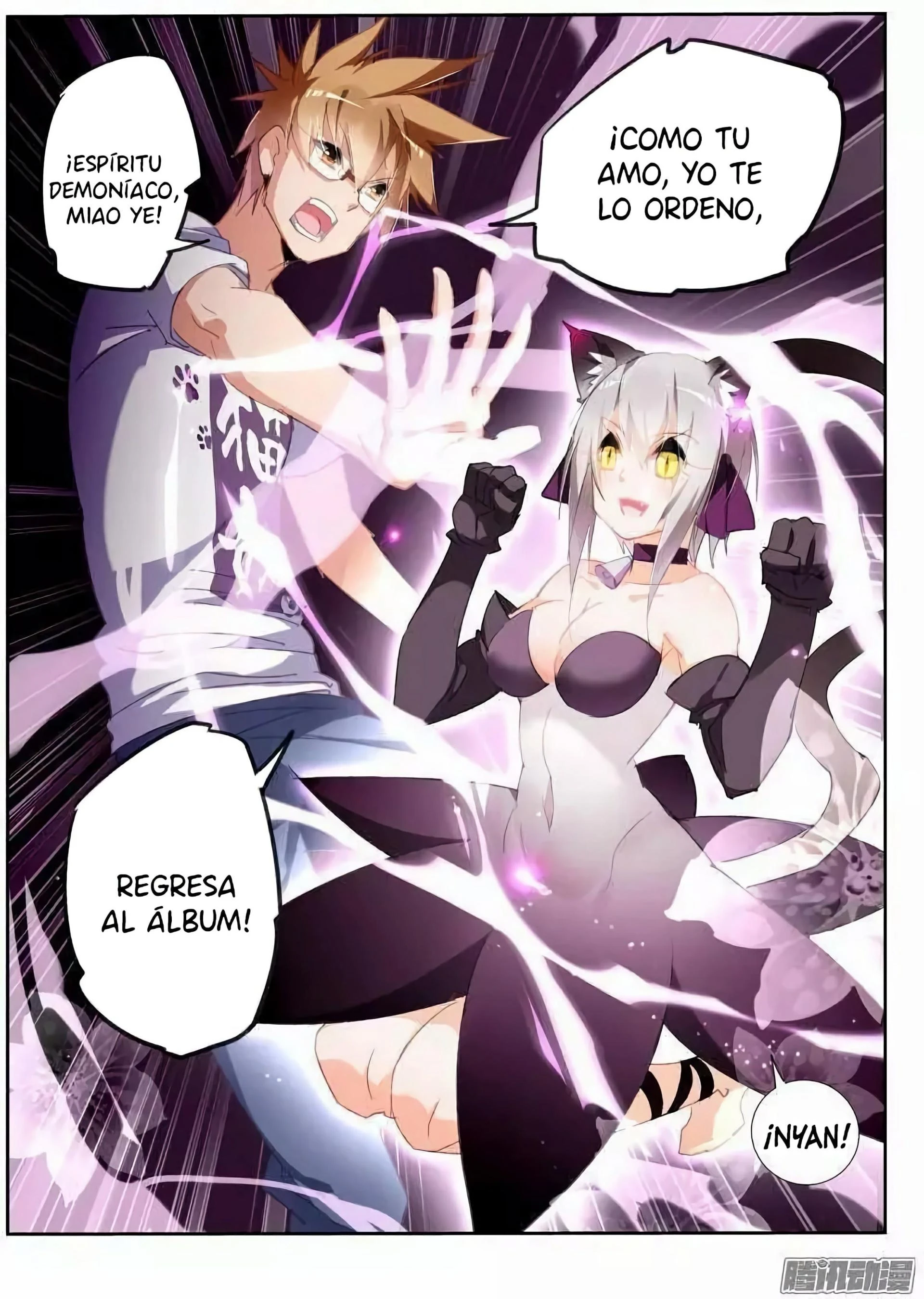 Manual de la Semilla del Espíritu Demoníaco — Capítulo 250 — 3