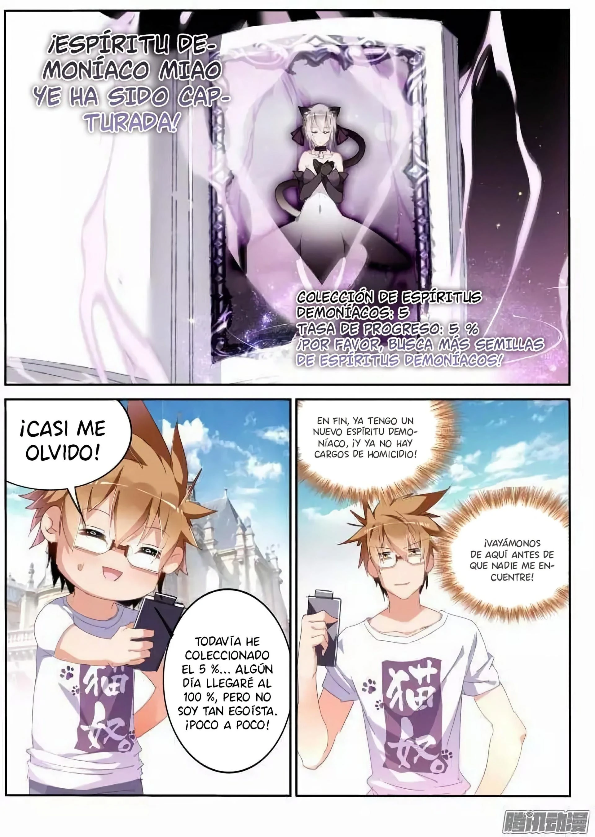 Manual de la Semilla del Espíritu Demoníaco — Capítulo 250 — 4