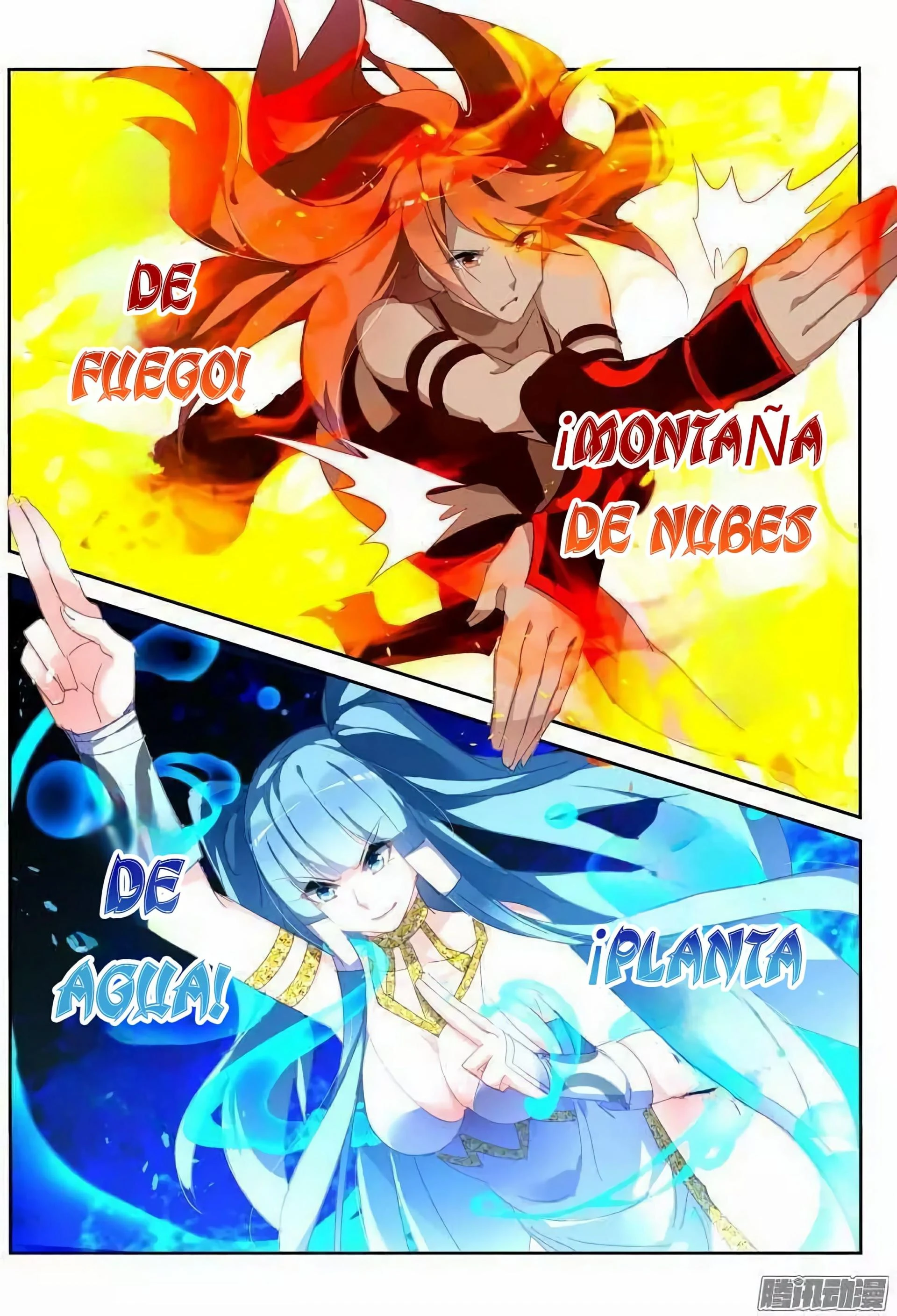 Manual de la Semilla del Espíritu Demoníaco — Capítulo 250 — 7