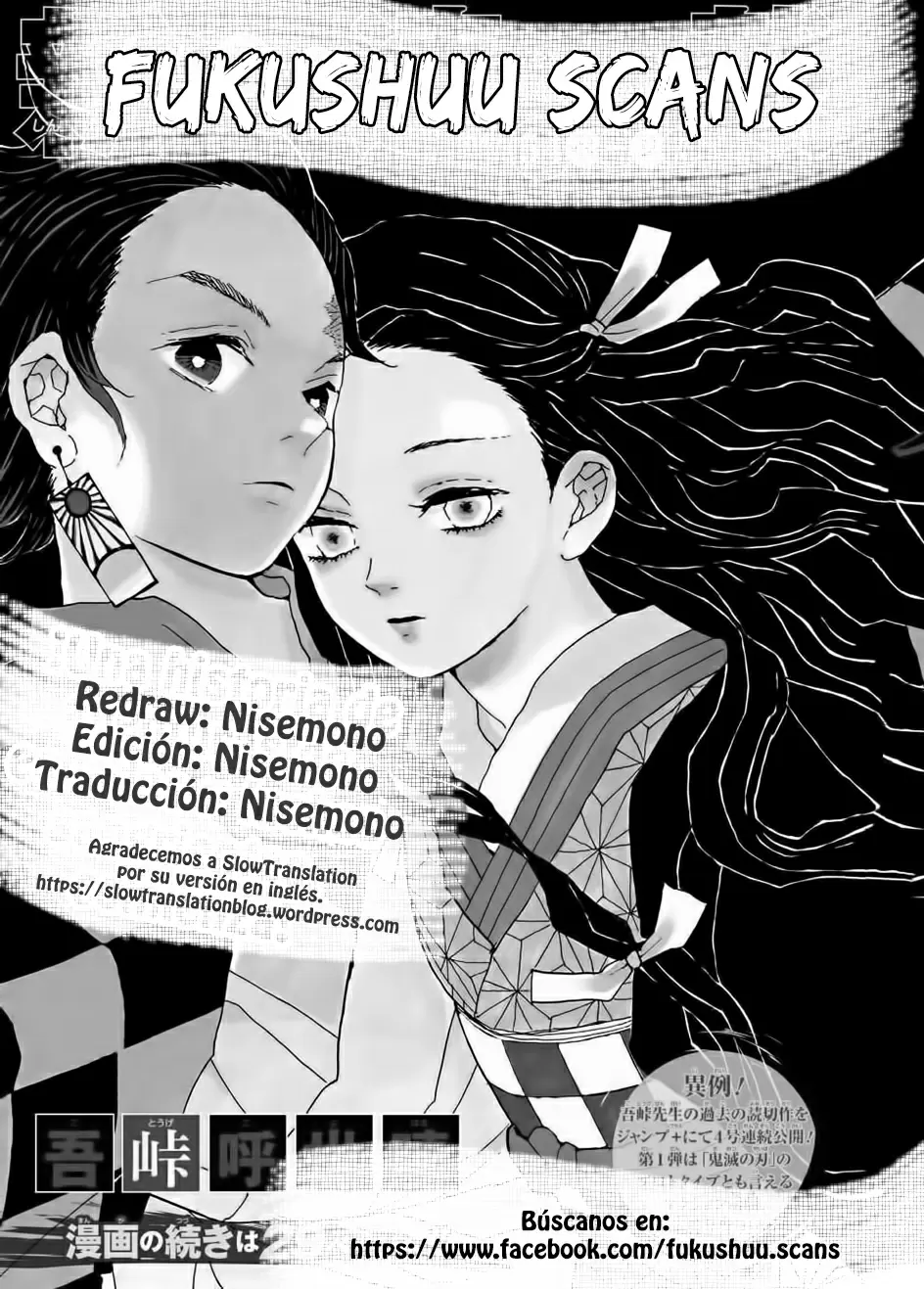 Manual de la Semilla del Espíritu Demoníaco — Capítulo 3 — 12