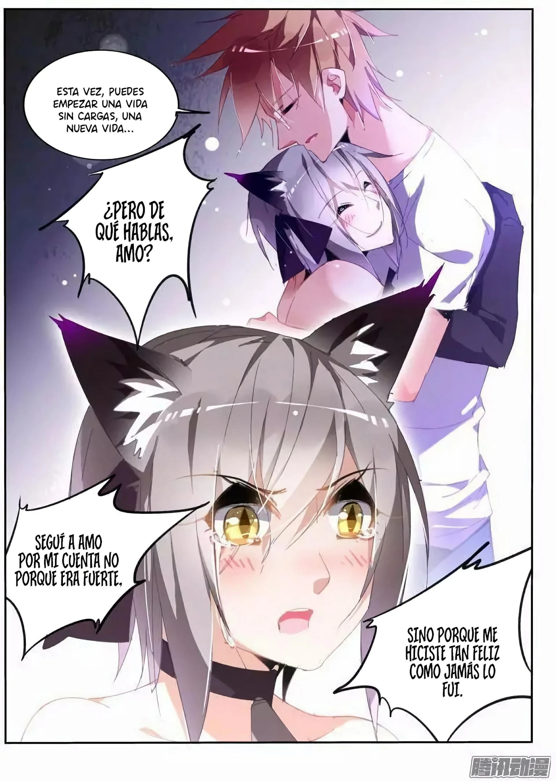 Manual de la Semilla del Espíritu Demoníaco — Capítulo 249 — 5