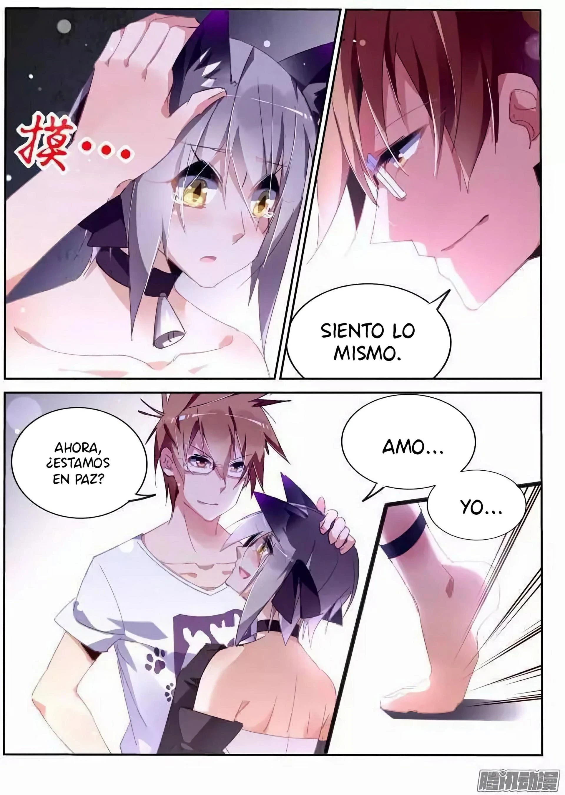 Manual de la Semilla del Espíritu Demoníaco — Capítulo 249 — 6