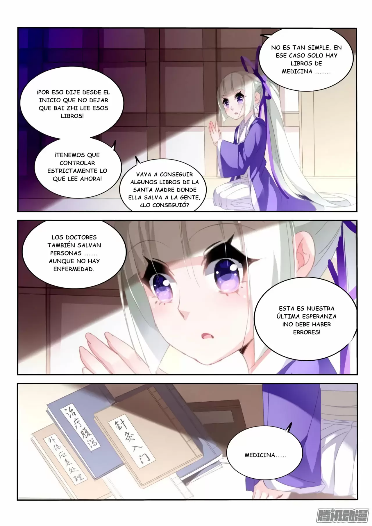 Manual de la Semilla del Espíritu Demoníaco — Capítulo 206 — 5