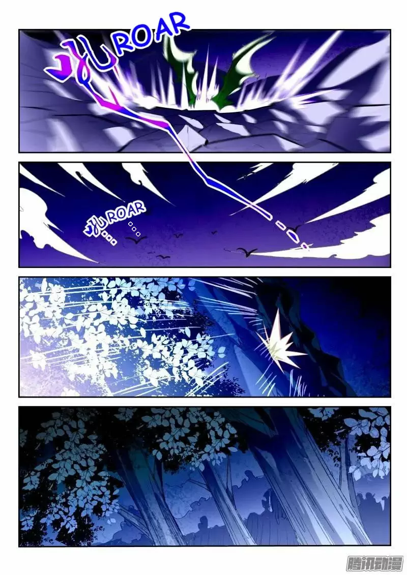 Manual de la Semilla del Espíritu Demoníaco — Capítulo 199 — 7