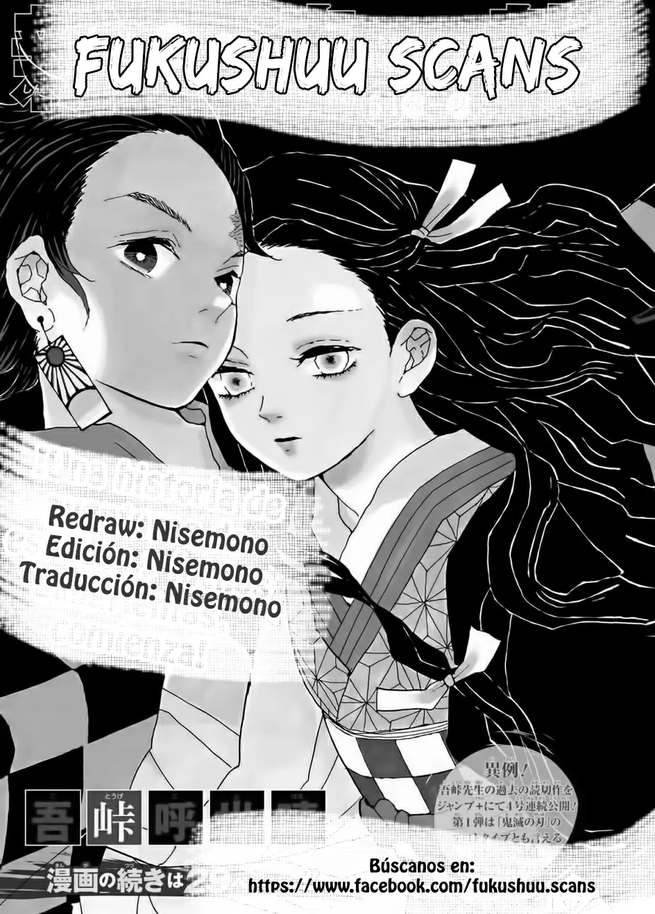 Manual de la Semilla del Espíritu Demoníaco — Capítulo 1 — 16
