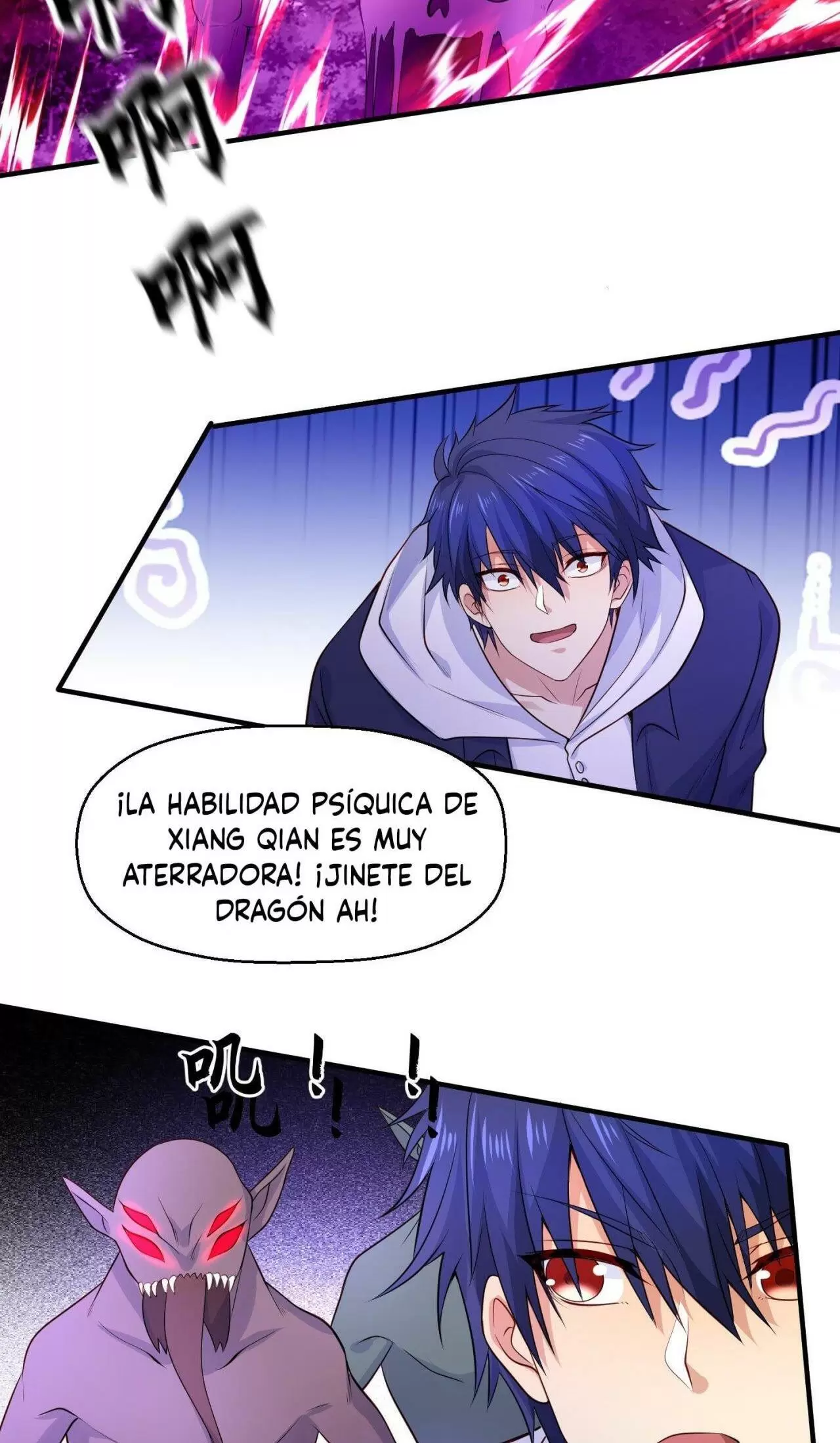 Desperté una Habilidad de Rango SSS Después de un Beso. — Capítulo 23 — 42