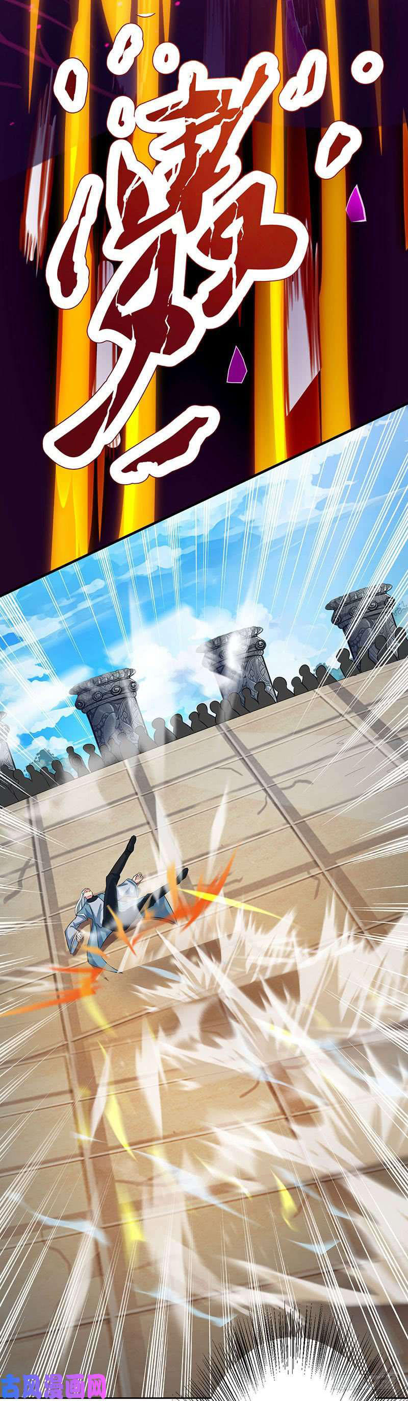 Un Paso Hacia la Libertad — Capítulo 88 — 12