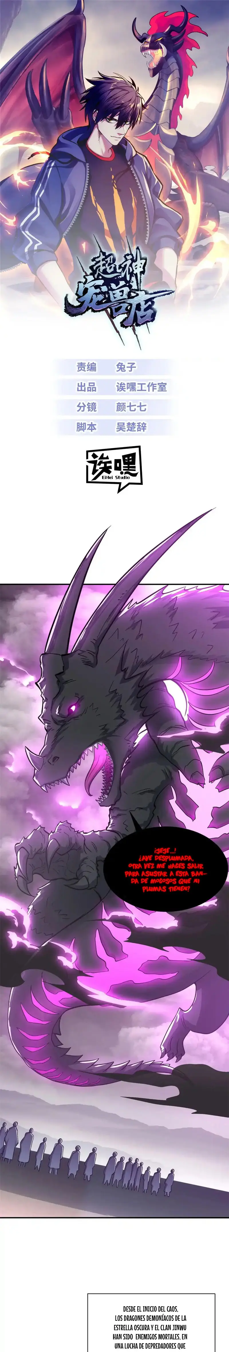 Tienda De Mascotas De Súper Bestias Astrales — Capítulo 188 — 3