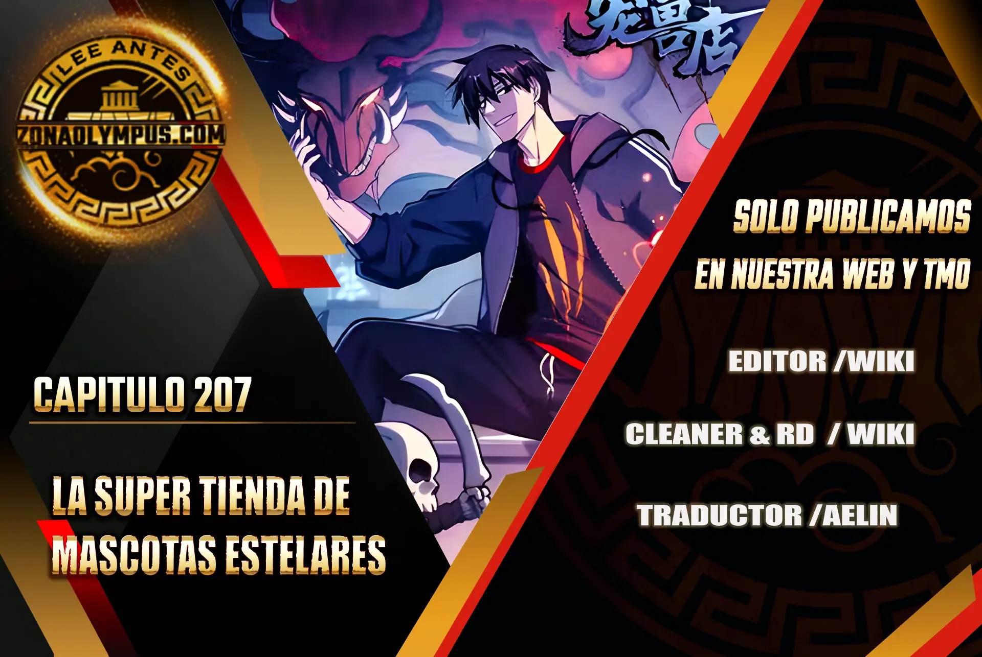 Tienda De Mascotas De Súper Bestias Astrales — Capítulo 207 — 2