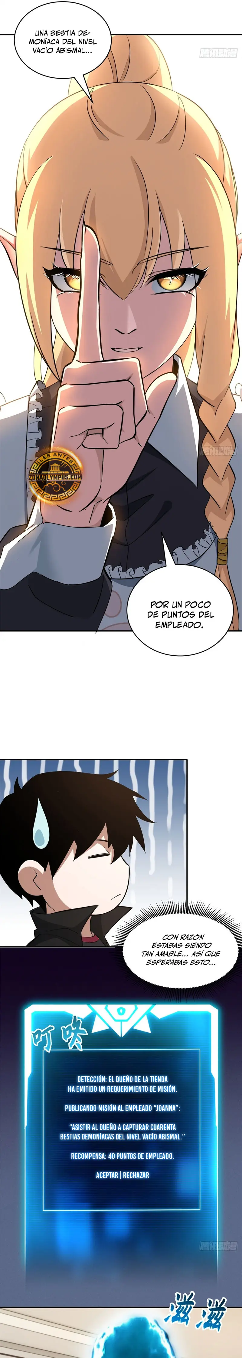 Tienda De Mascotas De Súper Bestias Astrales — Capítulo 201 — 15