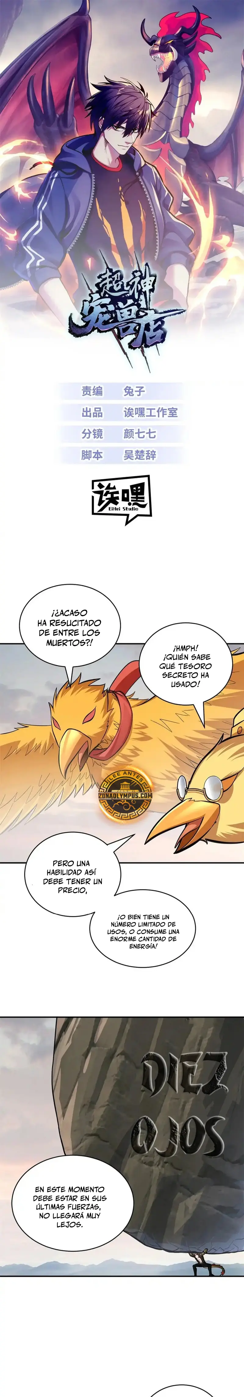 Tienda De Mascotas De Súper Bestias Astrales — Capítulo 187 — 3