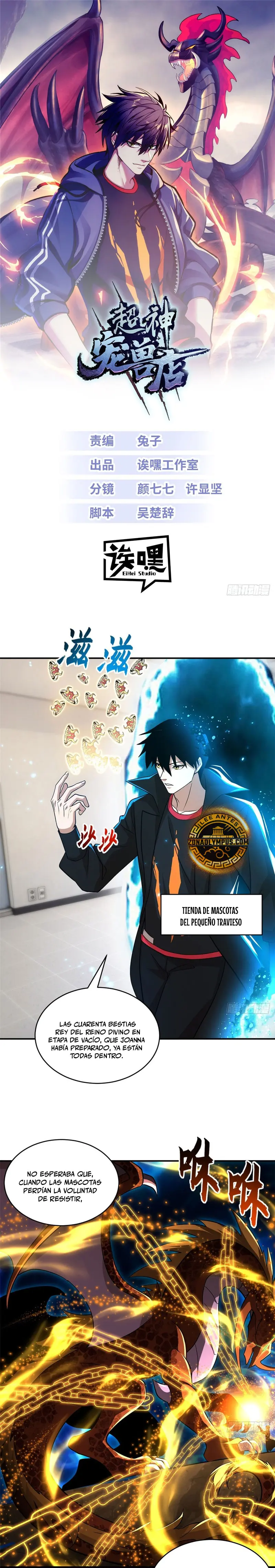 Tienda De Mascotas De Súper Bestias Astrales — Capítulo 202 — 3