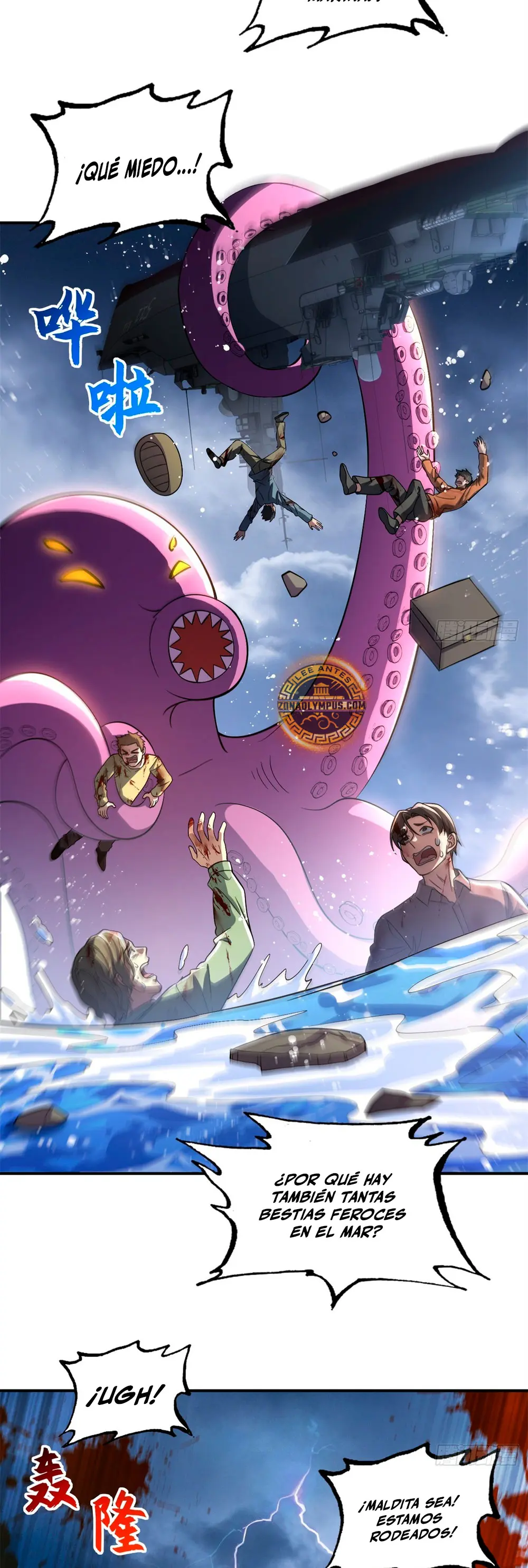 Tienda De Mascotas De Súper Bestias Astrales — Capítulo 203 — 7