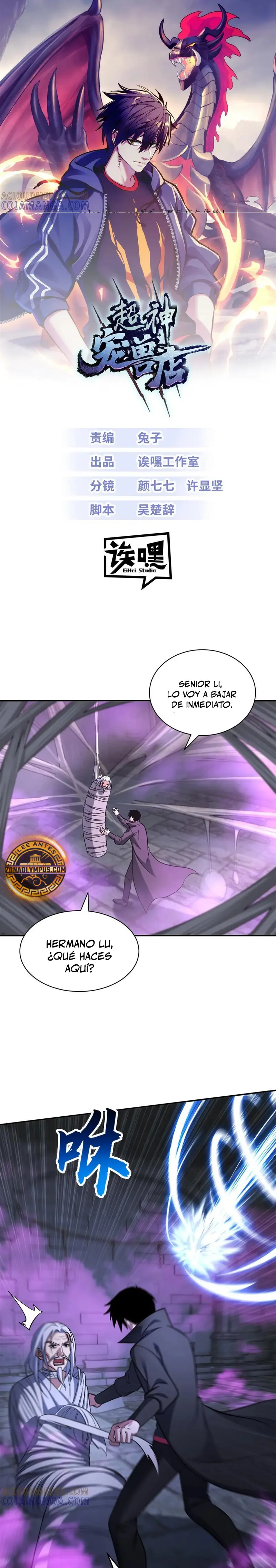 Tienda De Mascotas De Súper Bestias Astrales — Capítulo 193 — 3