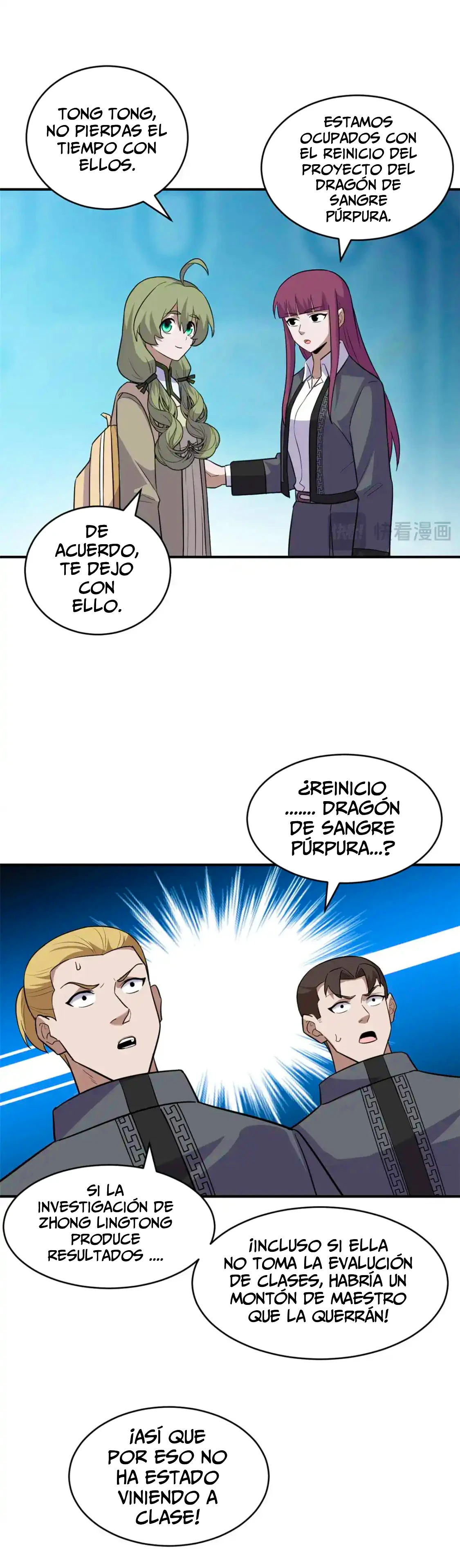 Tienda De Mascotas De Súper Bestias Astrales — Capítulo 130 — 13