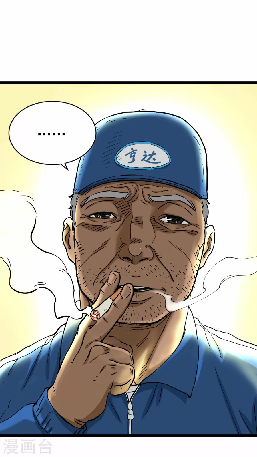Salvar a una Asesina — Capítulo 5 — 44