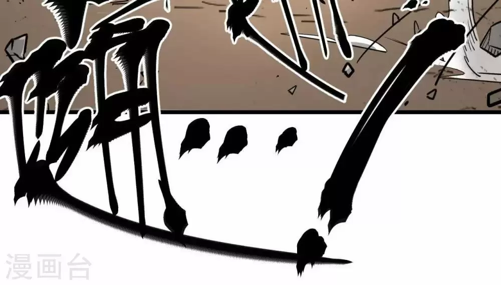 Salvar a una Asesina — Capítulo 73 — 17