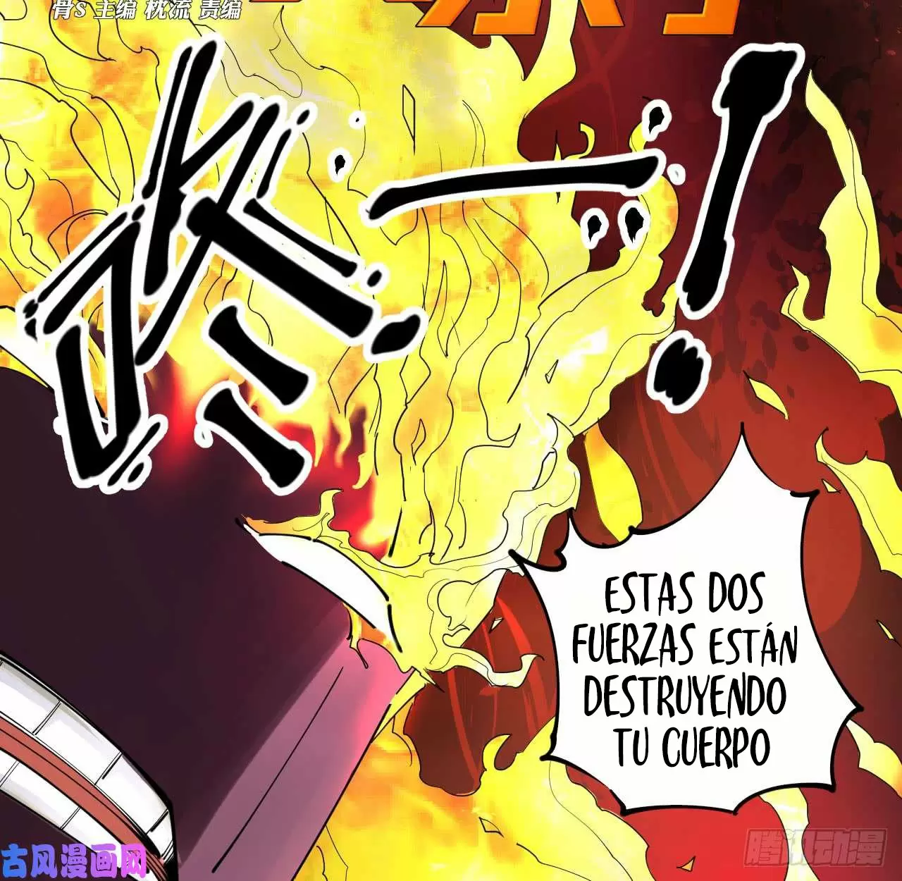 Salvar a una Asesina — Capítulo 72 — 3