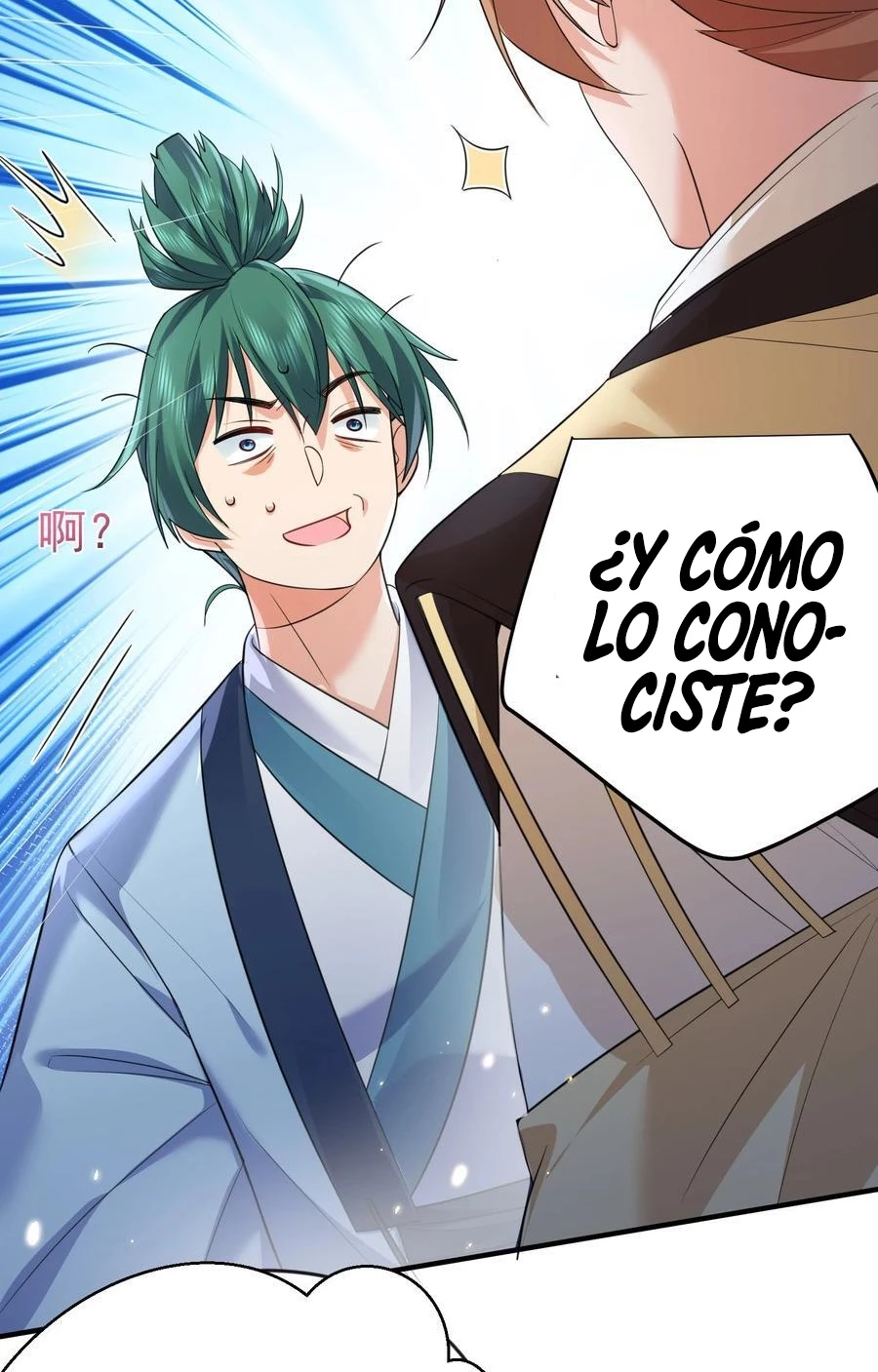 ¿Cuándo Me Volví Invencible? — Capítulo 193 — 13