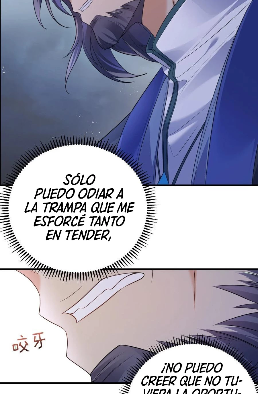 ¿Cuándo Me Volví Invencible? — Capítulo 197 — 4