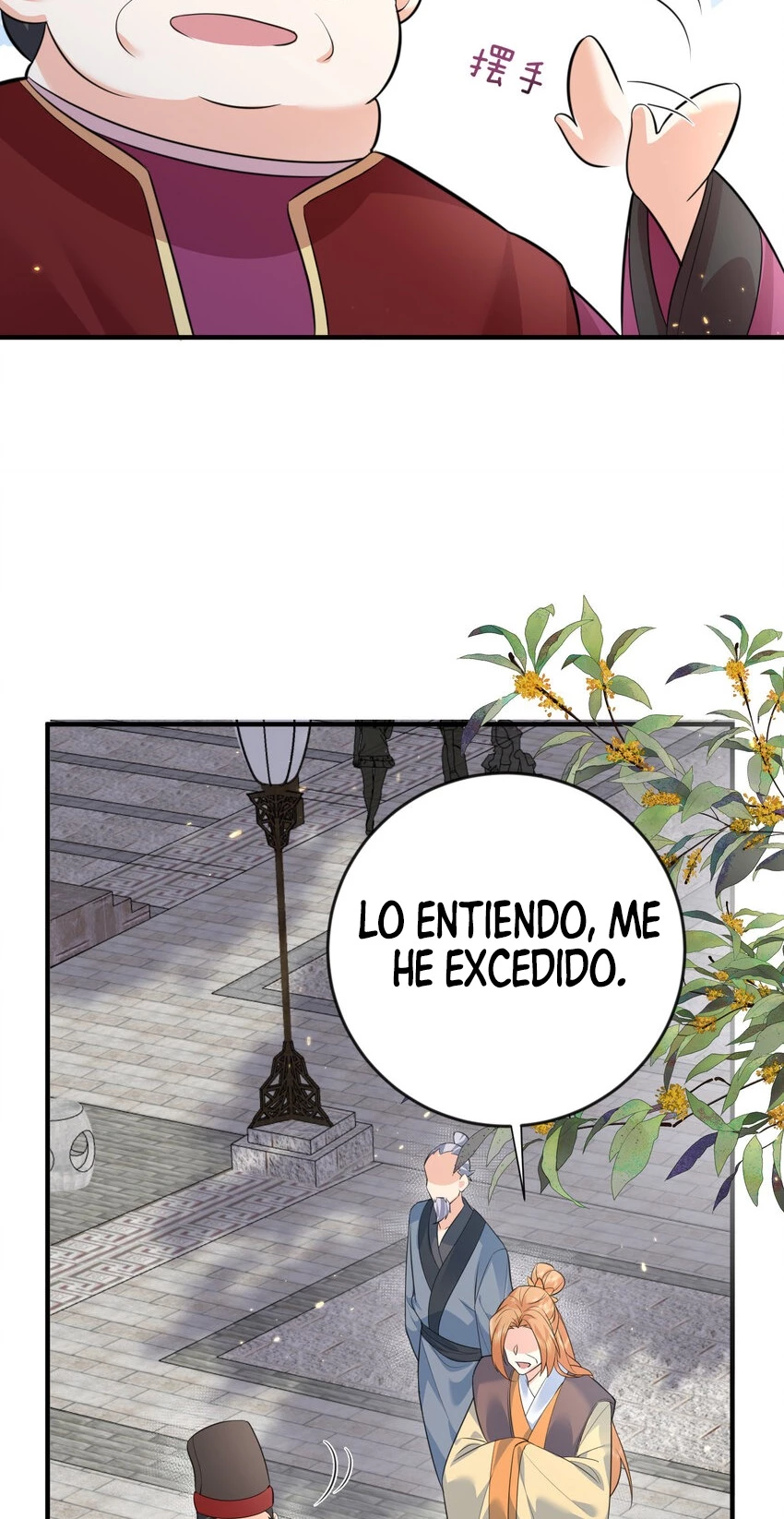 ¿Cuándo Me Volví Invencible? — Capítulo 204 — 41