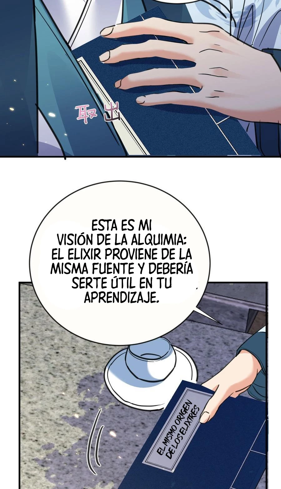 ¿Cuándo Me Volví Invencible? — Capítulo 210 — 4