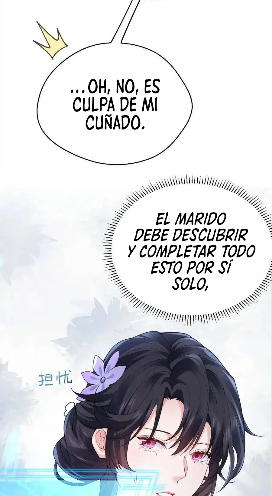 ¿Cuándo Me Volví Invencible? — Capítulo 221 — 18