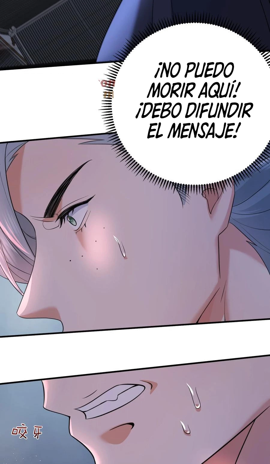¿Cuándo Me Volví Invencible? — Capítulo 199 — 25