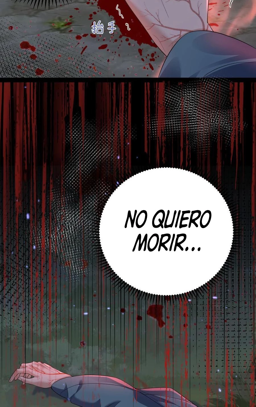 ¿Cuándo Me Volví Invencible? — Capítulo 194 — 18