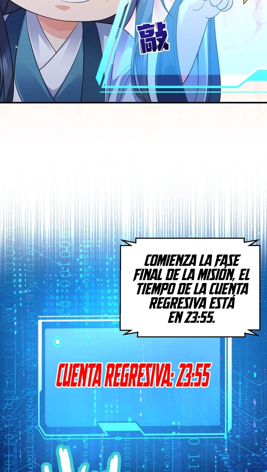 ¿Cuándo Me Volví Invencible? — Capítulo 201 — 7