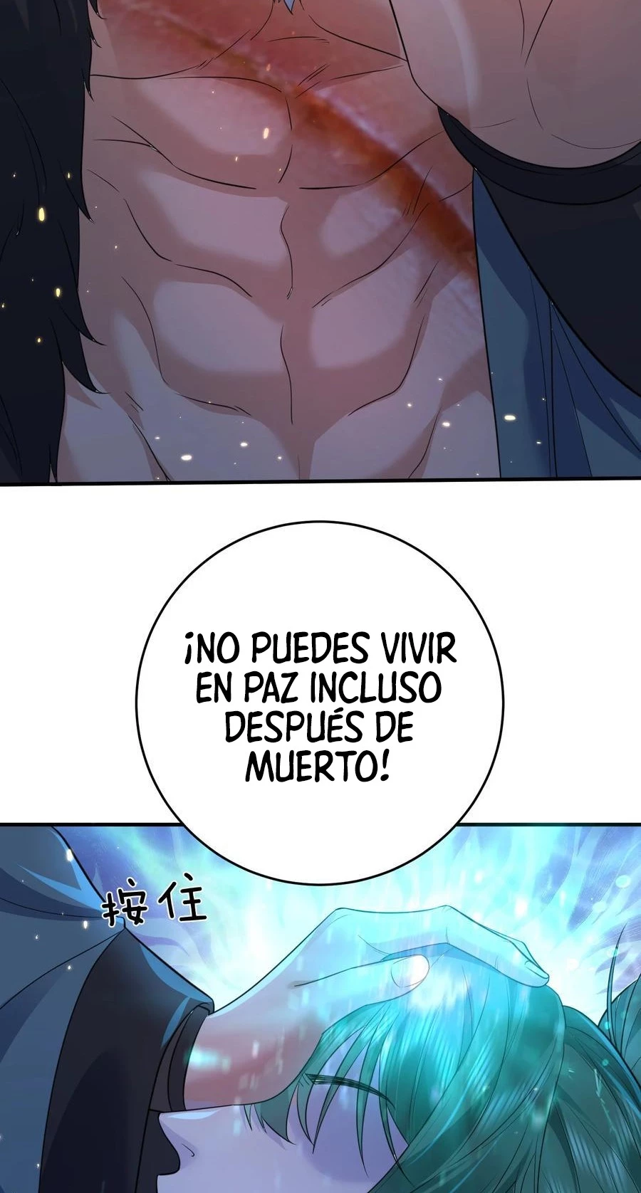 ¿Cuándo Me Volví Invencible? — Capítulo 190 — 37