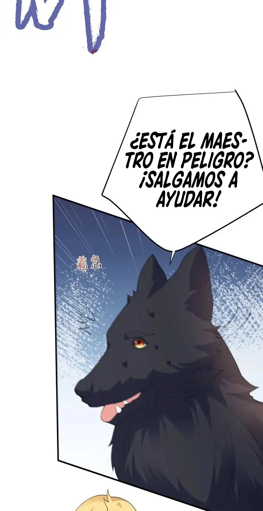 ¿Cuándo Me Volví Invencible? — Capítulo 233 — 7