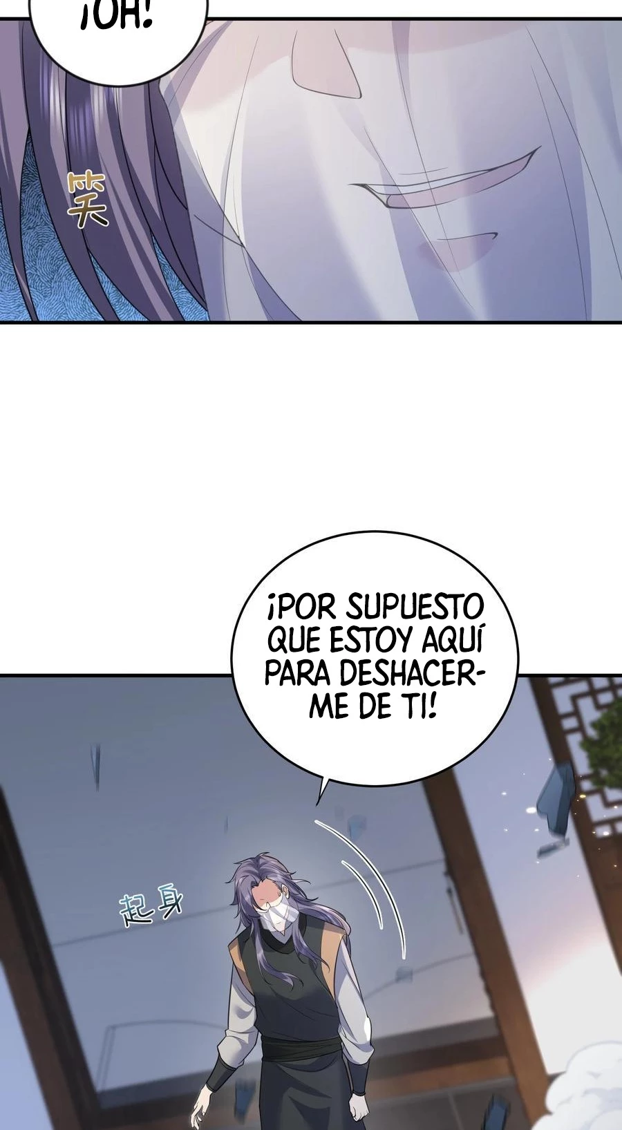 ¿Cuándo Me Volví Invencible? — Capítulo 202 — 14