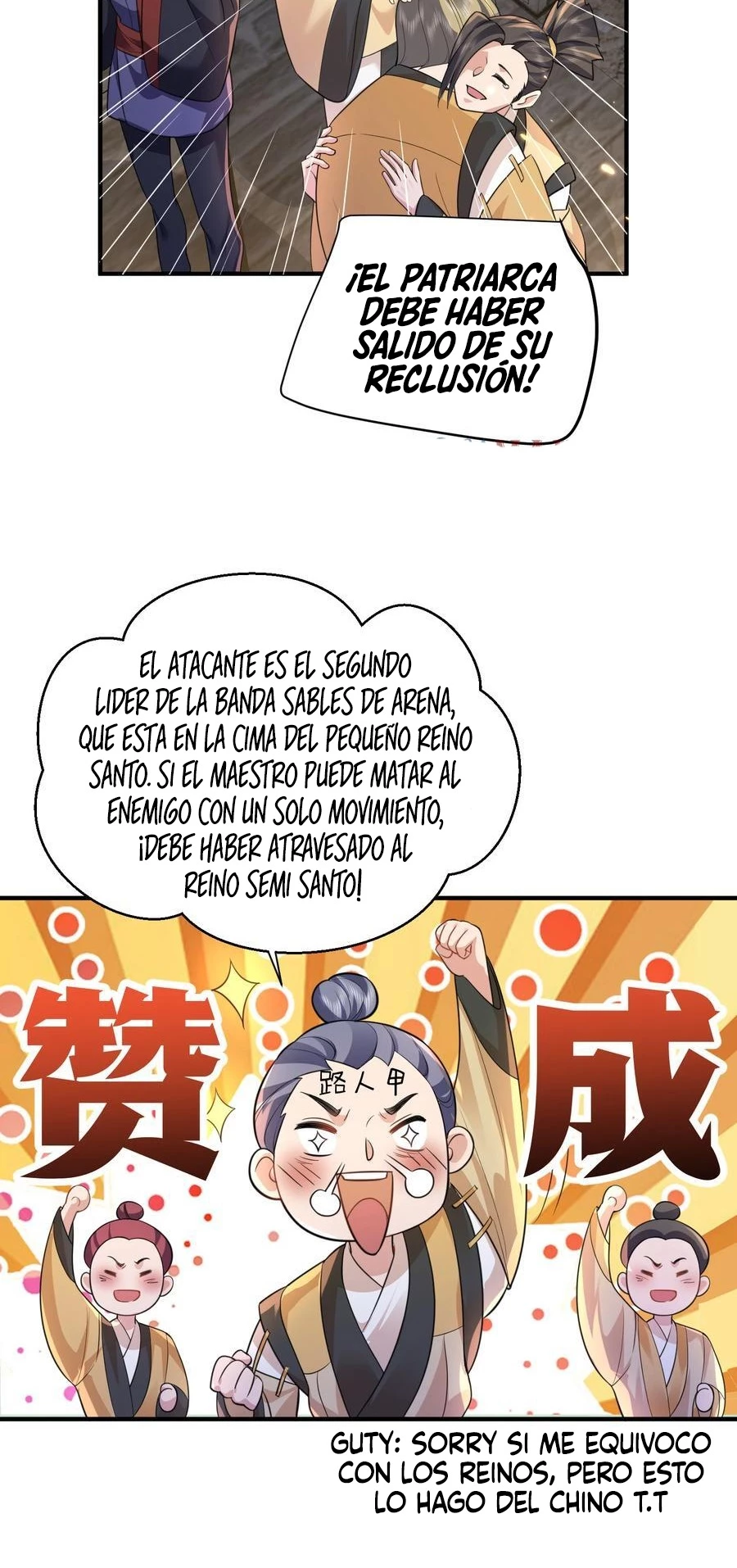 ¿Cuándo Me Volví Invencible? — Capítulo 188 — 7