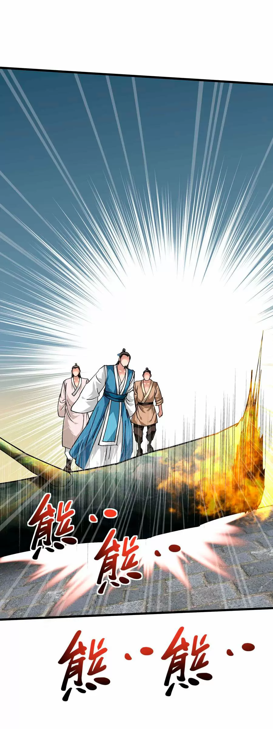 Renacimiento del Gran Dios — Capítulo 92 — 26