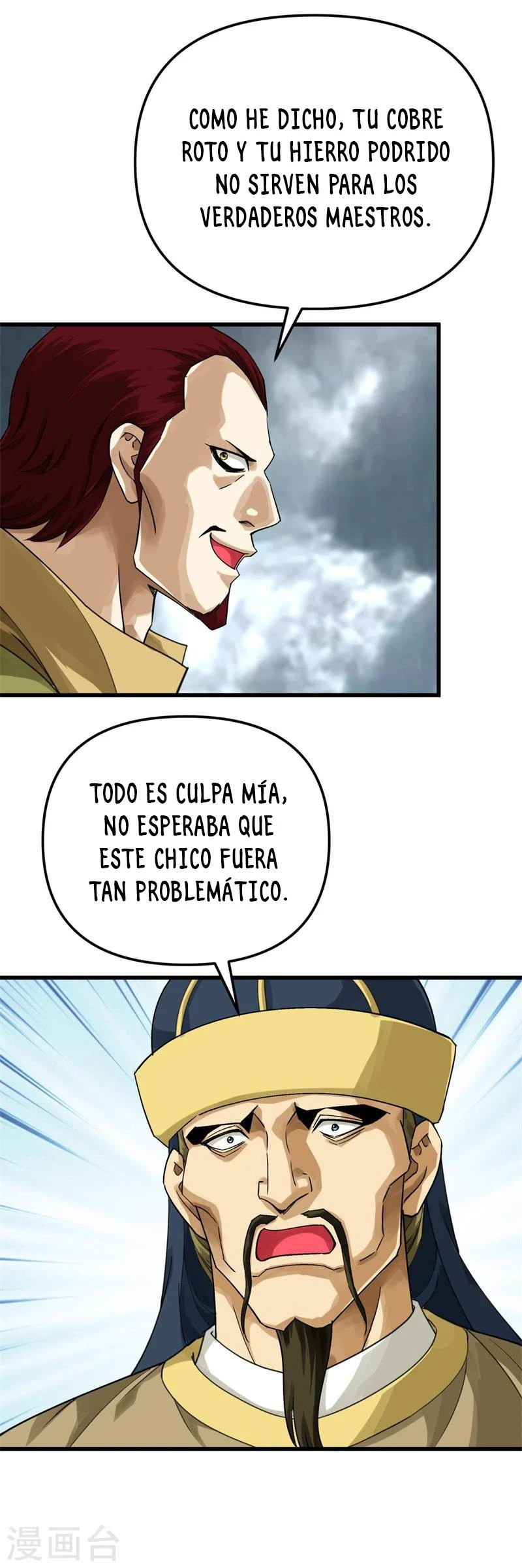 Renacimiento del Gran Dios — Capítulo 160 — 8